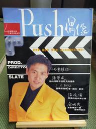 早期 1993年 第一代郵局公仔 企業寶寶 正老品稀少 丶下標前請看關於我 歷史價格詳細信息