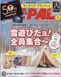 Mont-Bell 2-4人咖啡濾架 O.D. Compact 2 超輕4g可折疊 1124510 歷史價格詳細信息