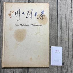 【玫瑰色二手書】精裝典藏紀念版 附書盒《不敗教主 金融股秘笈》陳重銘 世茂_書盒損、八成新 歷史價格詳細信息