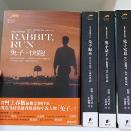 絕版 兔子四部曲 兔子 快跑 晨星 約翰 厄普代克 9789861773537 John Updike 謝欽仰 初版 歷史價格詳細信息