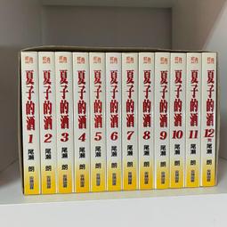 【自有書無章釘】貓邏｜末世風華1-4｜飛燕 歷史價格詳細信息