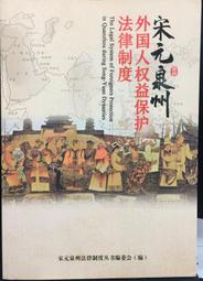 古今書廊《宋元戲曲史》王國維│河洛│ 歷史價格詳細信息