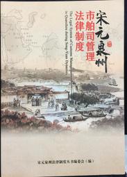 古今書廊《宋元戲曲史》王國維│河洛│ 歷史價格詳細信息