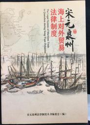 古今書廊《宋元戲曲史》王國維│河洛│ 歷史價格詳細信息