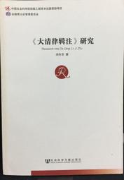 古今書廊《注意－戰車！裝甲部隊的發展、戰術與作戰潛力》古德林上將│雅圖│9789868918702 歷史價格詳細信息