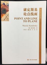 中國面點文化 邵萬寬 2014-1 東南大學 歷史價格詳細信息