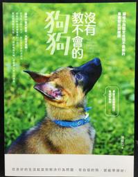 【古今書廊】簽名書《不安的居住》isbn:957560511X│陳義芝│九歌│八成新 歷史價格詳細信息