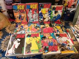 ［府城舊冊店］（ 漫畫 )監獄學園（ 1到8冊 )東販出版 無丁無章 歷史價格詳細信息