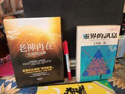 【府城舊冊店】錄音帶~鄧麗君-老歌暢銷金曲-小城故事-何日君再來~彩雲飛-鄧麗君-萬沙浪-尤雅 歷史價格詳細信息