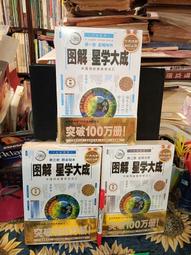 府城舊冊店］ 萬象圖書英語系列-（小本）-就醫英語手冊、基本英語造型、讓你上道的慣用美語（上下）--書況佳 歷史價格詳細信息