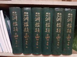 水鑑龜 傑尼龜 神奇寶貝  精靈寶可夢 歷史價格詳細信息