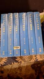 人間山野~薴麻手工褶皺漁夫帽大頭圍帽子沙灘帽女夏季海邊遮陽帽 歷史價格詳細信息