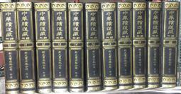 古今書廊《文化初級日本語1(改訂版)》文化外国語専門学校日本語科│大新書局│9789866132964 歷史價格詳細信息