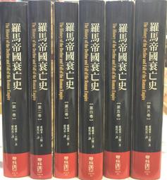 古今書廊《帝國政界往事：西元1127年大宋實錄》李亞平│大地│9867480392 歷史價格詳細信息