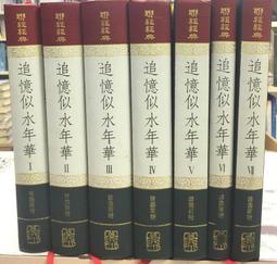 古今書廊《普雷放 play fun。利夫蘭朵》內附書有輕微水漬│片況佳。無痕 歷史價格詳細信息