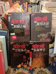 近8成新 『微笑二手書』跟著董事長挑民宿 2~精選20家特色民宿~旗林 RK 歷史價格詳細信息