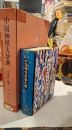 出售～第一版紙幣收割機 五百元面值 實物拍圖 品如圖 看好再20133 歷史價格詳細信息