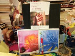 巴赫花精新手指南 心靈旅圖06 歷史價格詳細信息