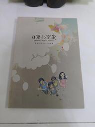 (3F-0) 二手書 日本歌大家唱 第二集 歷史價格詳細信息