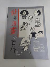 (3F-0) 二手書 漫畫 2112年哆啦A夢誕生(全) 歷史價格詳細信息