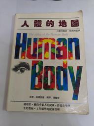 人體的150個特效穴位：讓你一看就懂、一學就會的對症按摩（二版）【金石堂】 歷史價格詳細信息