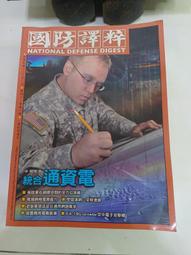 第二十一卷 第四期 (產業與管理論壇) 歷史價格詳細信息