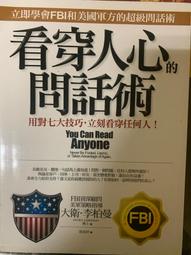 看穿PowerPoint潛規則，您也能做出超專業簡報【金石堂】 歷史價格詳細信息
