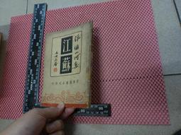 黃江不鏽鋼液體攪拌機 液壓油粘稠物料電動混合機 錐底強力拌料機 歷史價格詳細信息