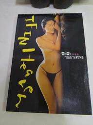 (3F-0) 二手書 如何教養7~9歲的孩子 歷史價格詳細信息