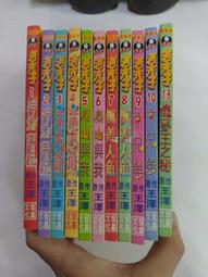 11本合售 世界兒童名著精選 童書繪本 一份神奇的禮物 我已經長大了 牆壁上的白鶴 最偉大的玩伴等 啟思 無劃記 J90 歷史價格詳細信息