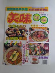 DIY 專業 撬錶蓋刀 撬刀 撬開手錶各種密合式壓力蓋 修錶工具/維修工具/鐘錶工具 歷史價格詳細信息