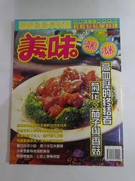 DIY 專業 撬錶蓋刀 撬刀 撬開手錶各種密合式壓力蓋 修錶工具/維修工具/鐘錶工具 歷史價格詳細信息