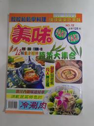 DIY 專業 撬錶蓋刀 撬刀 撬開手錶各種密合式壓力蓋 修錶工具/維修工具/鐘錶工具 歷史價格詳細信息