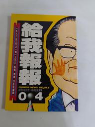 時報-0歲baby視覺圖卡2 歷史價格詳細信息