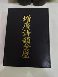 (3F-0) 二手書 華鍵攻略叢書 七龍珠Z Ⅲ 遊樂器奧秘大全書 烈戰人造人間 /華泰/附海報 歷史價格詳細信息