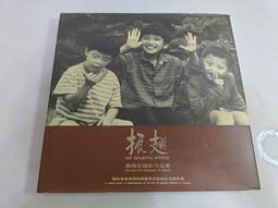 名家攝影作品系列明信片 ～ 【臺南赤崁樓】   /  PC 0053 歷史價格詳細信息