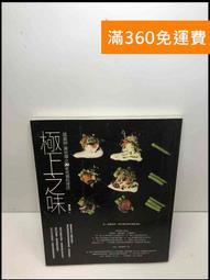 C402 Cat.5 USB延伸器 歷史價格詳細信息