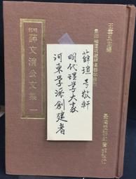 古今書廊《薛西弗斯的神話》卡繆│志文│9575451015 歷史價格詳細信息