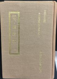 古今書廊《清道人遺集》清。李瑞清；段曉華 點校整理│黃山書社│9787546116778 歷史價格詳細信息