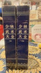［府城舊冊店］〈中醫〉有現貨～備急千金要方（精裝） 孫思邈&nbsp;撰～ 1999年中醫古籍出版～研究者愛書有眉批 歷史價格詳細信息