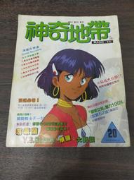 【享讀書房3F】《一個投機者的告白之—金錢遊戲》安德烈.科斯托蘭尼 / 商業周刊 歷史價格詳細信息