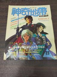 【享讀書房3F】《一個投機者的告白之—金錢遊戲》安德烈.科斯托蘭尼 / 商業周刊 歷史價格詳細信息