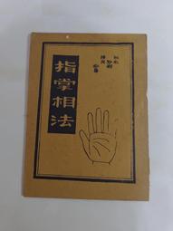 (3F-0) 二手書 早期 卡西歐 CASIO FX-750P 工程計算機 英文說明書/使用手冊/操作手冊 歷史價格詳細信息