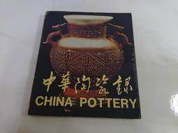 (3F-0) 二手書 華鍵攻略叢書 七龍珠Z Ⅲ 遊樂器奧秘大全書 烈戰人造人間 /華泰/附海報 歷史價格詳細信息