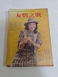 (3F-0) 早期 薄本漫畫 創新版 機器貓小叮噹 第10008集 /哆啦A夢 歷史價格詳細信息