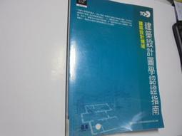 老殘二手 有鳥飛過 劉伯樂 聯經 2004年 957082705X 歷史價格詳細信息