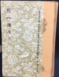 【古今書廊】《外星人的X檔案》O''MARA FOUNDATION│isbn:9868070228│K.S.│八成新 歷史價格詳細信息