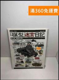 森永 迷你綜合嗨啾軟糖-期間限定 (80g) 歷史價格詳細信息