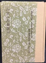 古今書廊《林中路》馬丁.海德格│時報│9571312444 歷史價格詳細信息