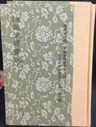 古今書廊《越南人輕鬆學中文。台語 / 附光碟》│哈福│9789865972639 歷史價格詳細信息